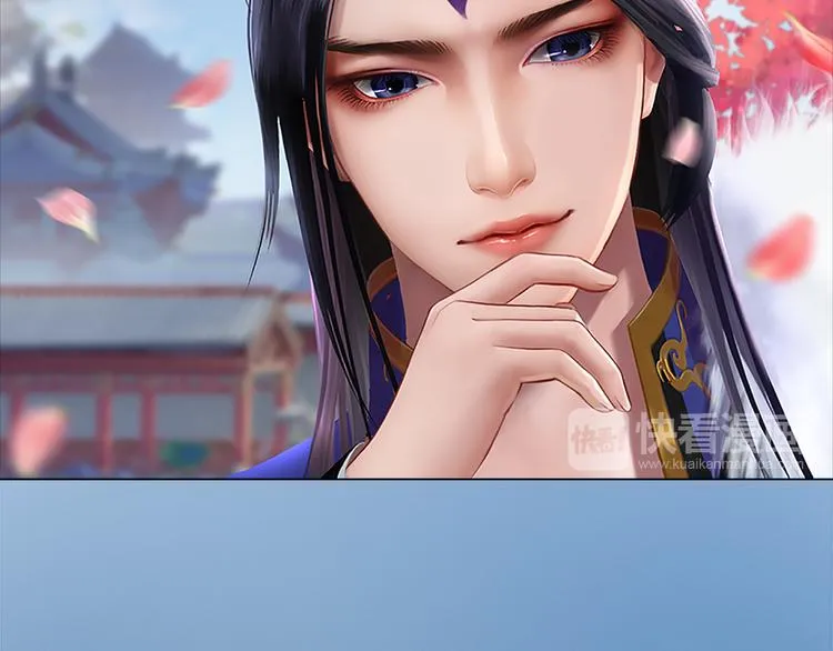 第9话 刀尖上的舞蹈 第85页