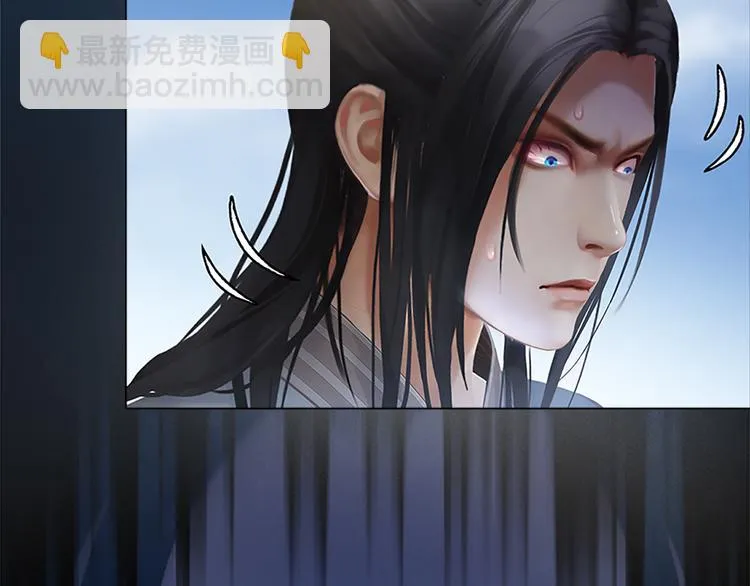 第9话 刀尖上的舞蹈 第88页