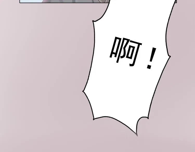 第9话 刀尖上的舞蹈 第100页
