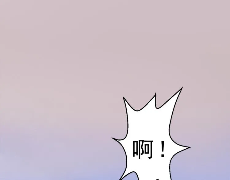 第9话 刀尖上的舞蹈 第102页