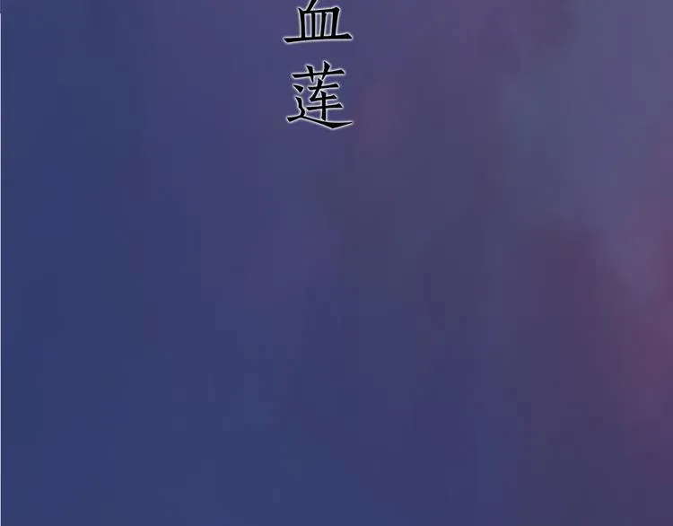 第9话 刀尖上的舞蹈 第148页