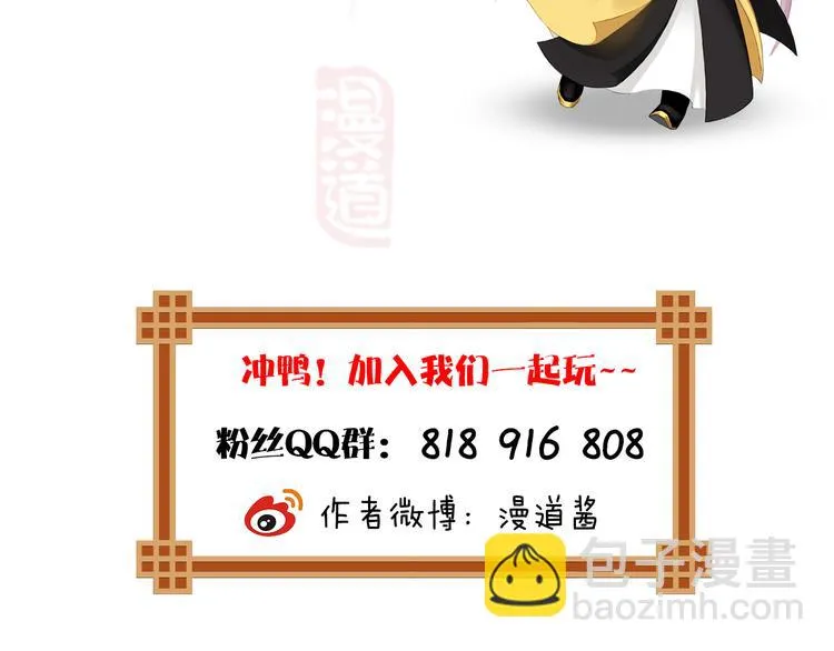 第9话 刀尖上的舞蹈 第152页