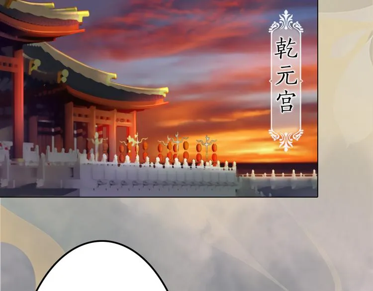 第10话 本宫为何要相信她？ 第10页