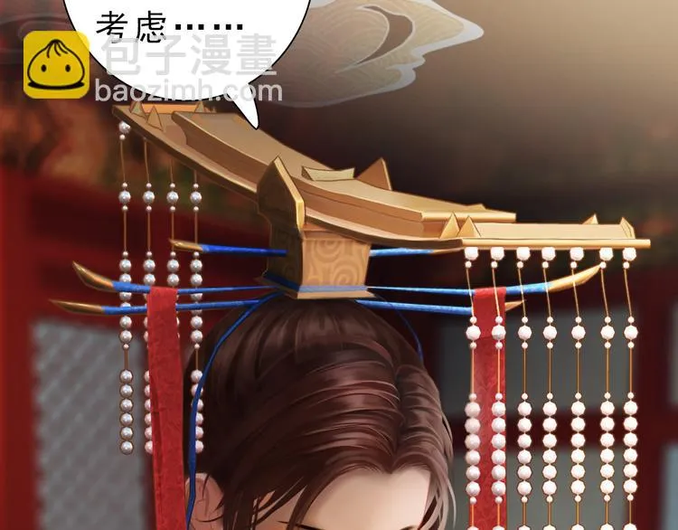 第10话 本宫为何要相信她？ 第35页