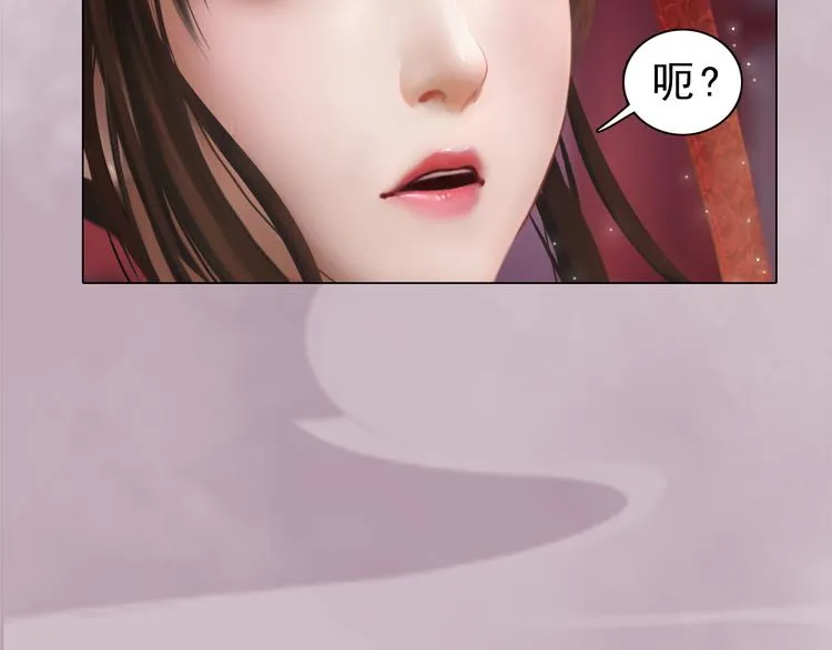 第10话 本宫为何要相信她？ 第58页