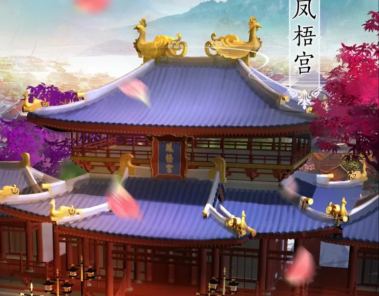 第10话 本宫为何要相信她？ 第74页