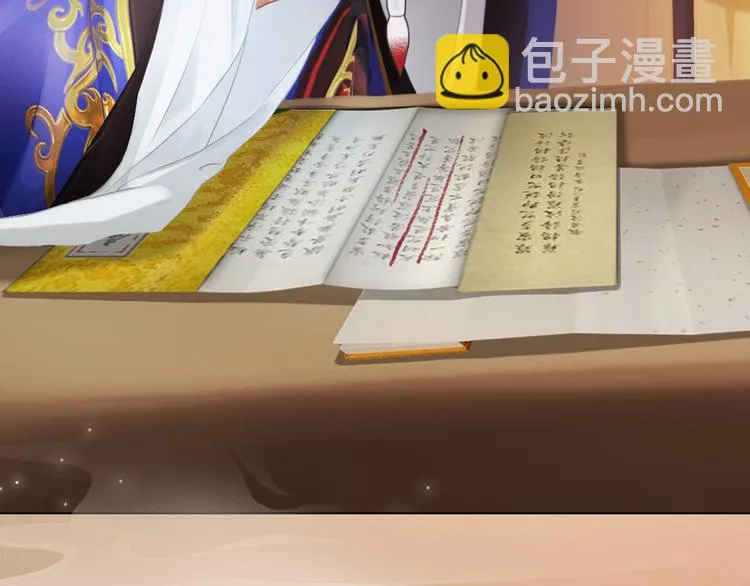 第10话 本宫为何要相信她？ 第79页