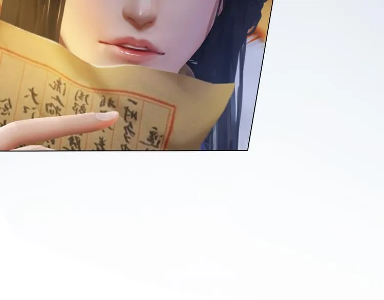 第10话 本宫为何要相信她？ 第86页