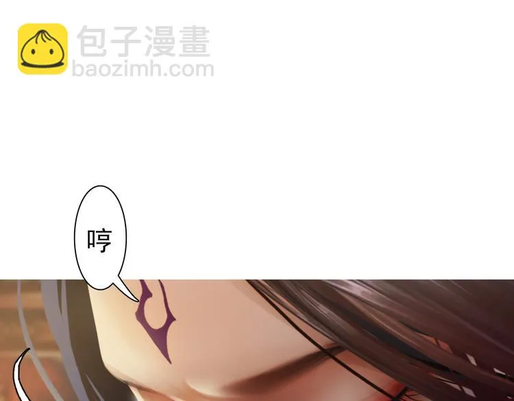 第10话 本宫为何要相信她？ 第99页