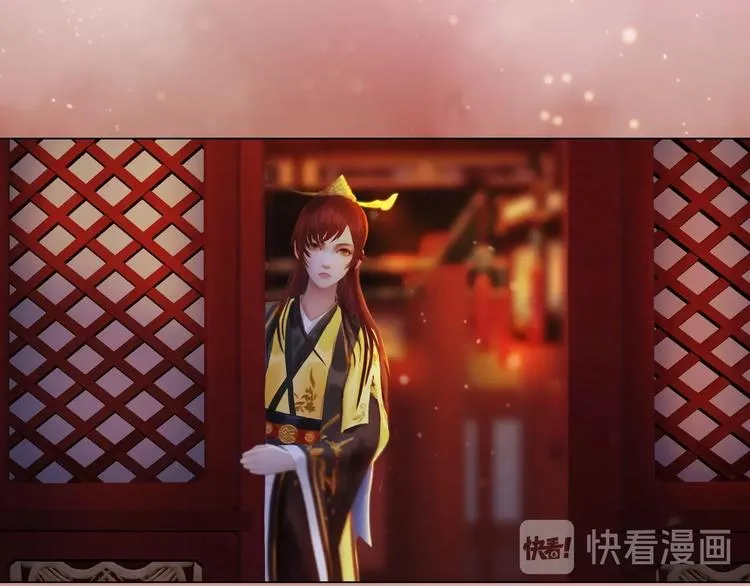 第11话 御驾亲征 第30页