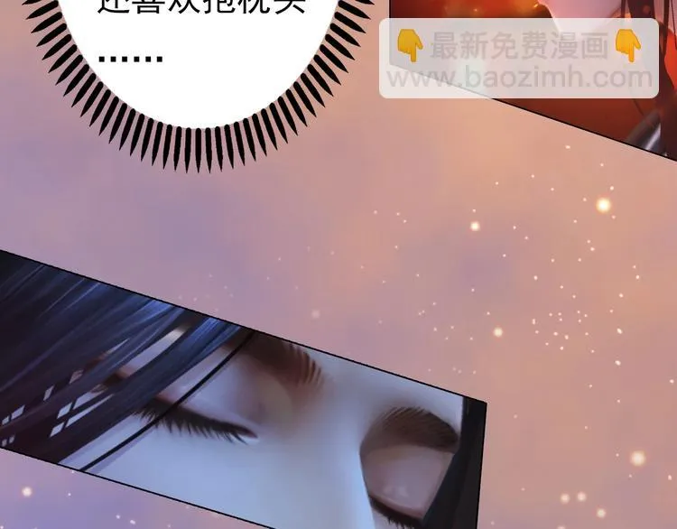 第11话 御驾亲征 第35页