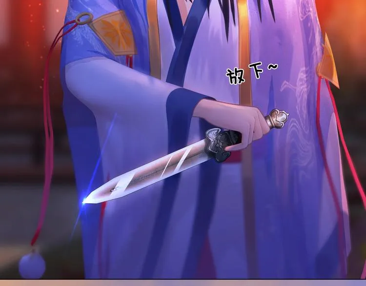 第11话 御驾亲征 第46页