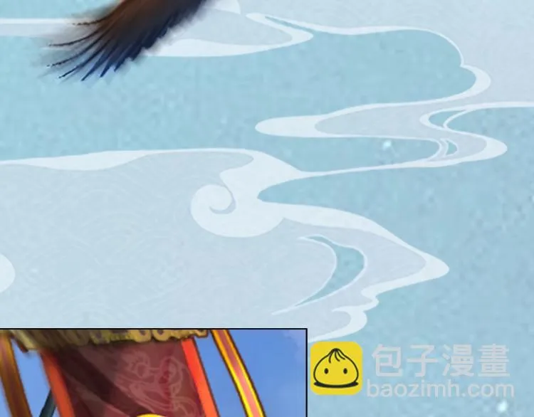 第11话 御驾亲征 第56页
