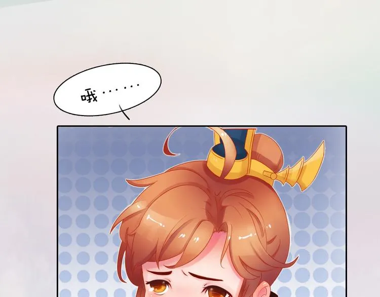 第11话 御驾亲征 第81页