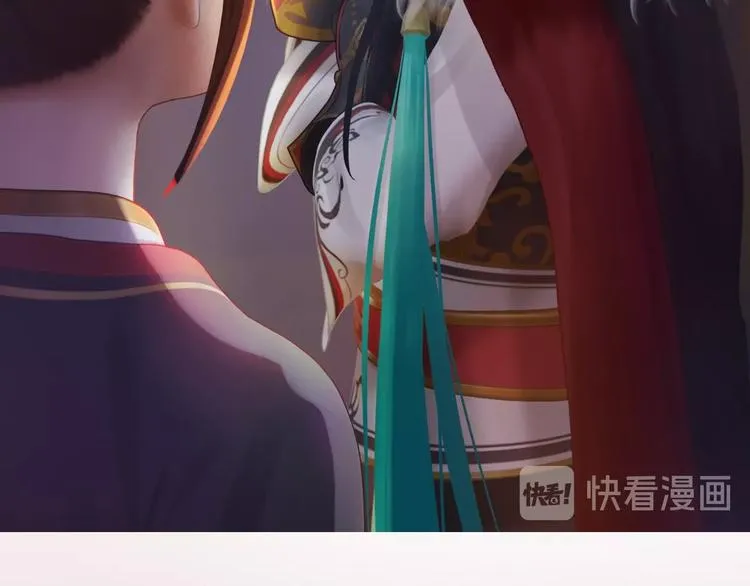 第11话 御驾亲征 第85页