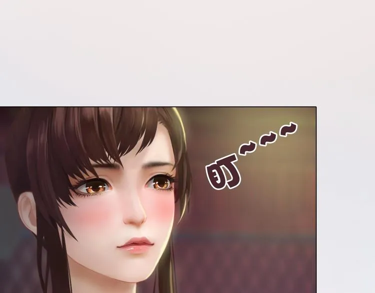 第11话 御驾亲征 第87页