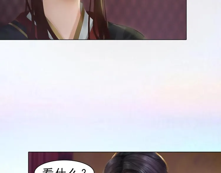 第11话 御驾亲征 第88页