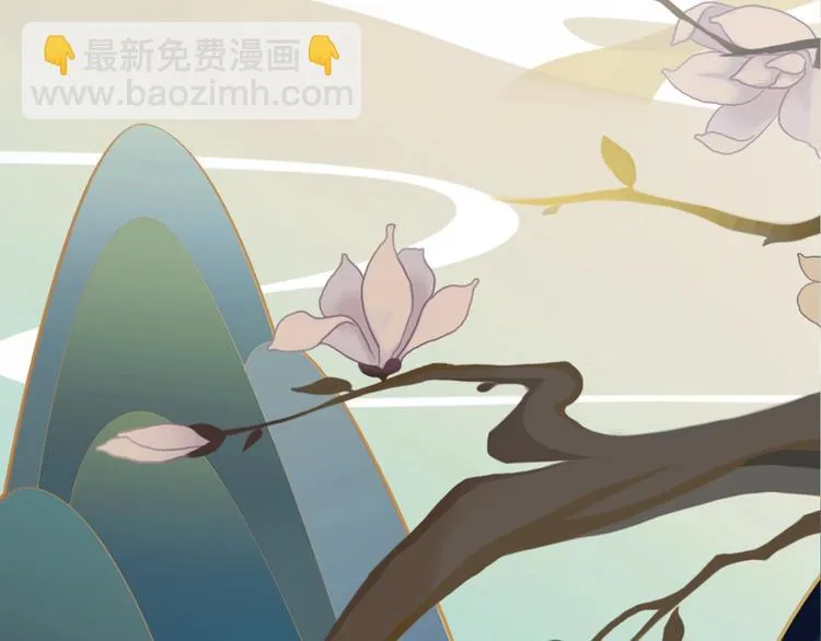 第11话 御驾亲征 第99页