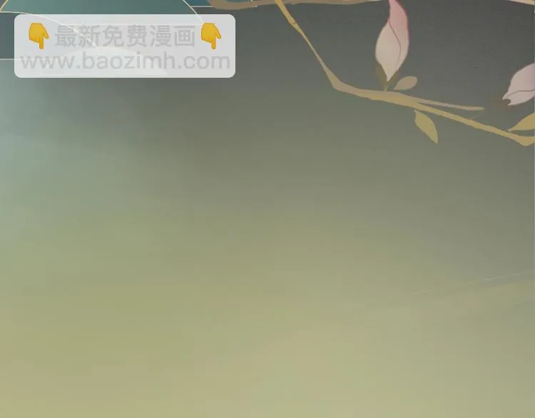 第11话 御驾亲征 第101页