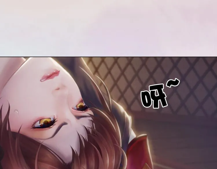 第11话 御驾亲征 第129页