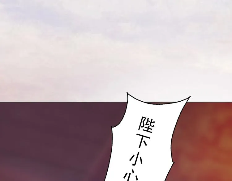 第11话 御驾亲征 第139页