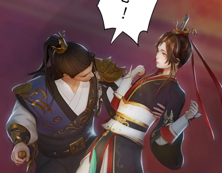 第11话 御驾亲征 第140页