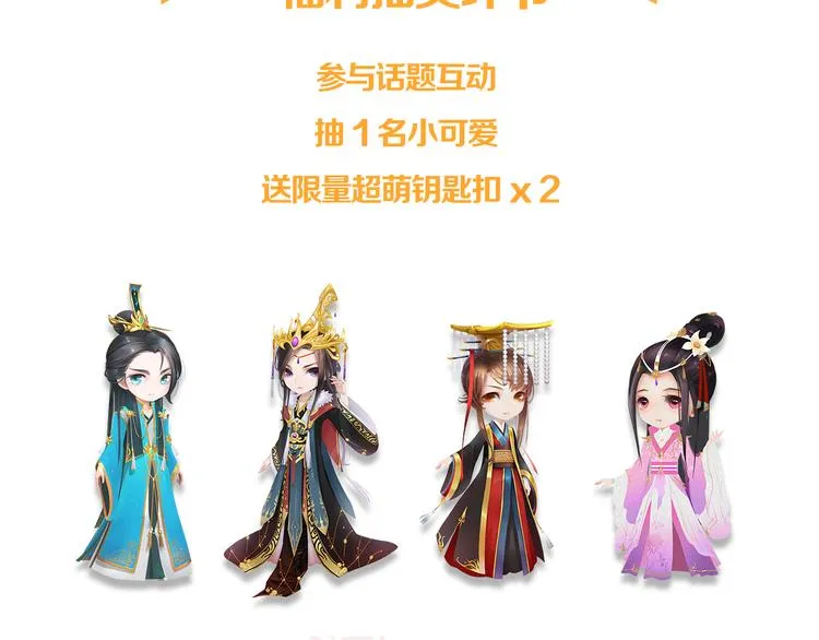 第11话 御驾亲征 第155页