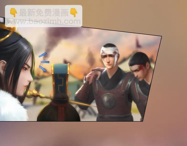 第12话 陛下，不要看 第74页