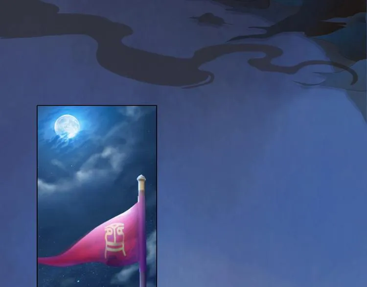 第13话 前世诡梦 第6页