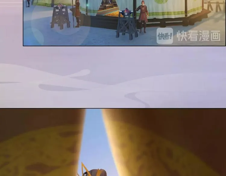 第13话 前世诡梦 第37页
