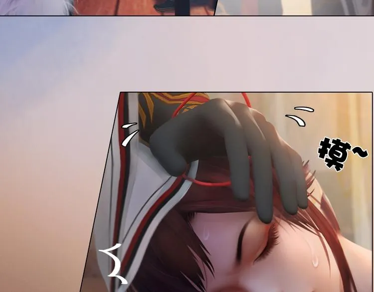 第13话 前世诡梦 第40页