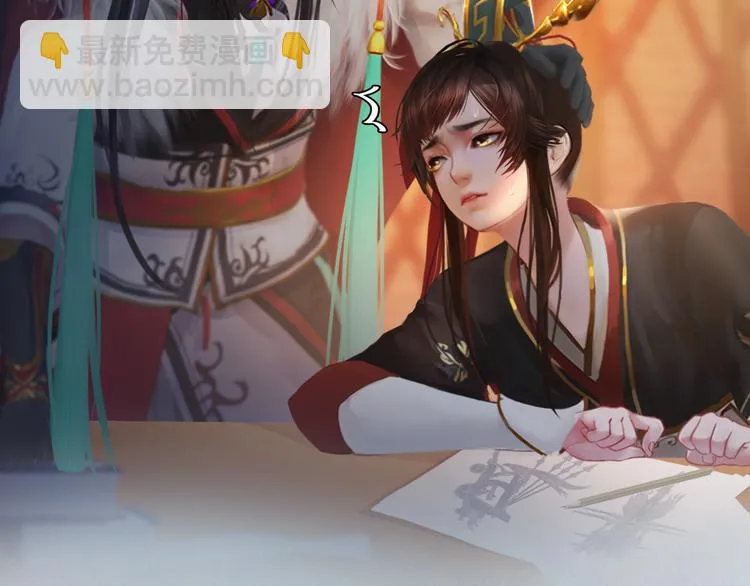 第13话 前世诡梦 第42页