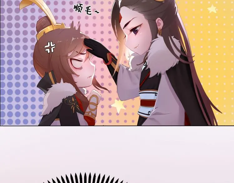 第13话 前世诡梦 第67页