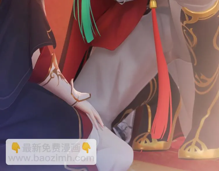 第13话 前世诡梦 第88页