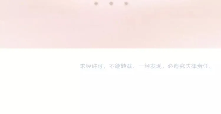 第13话 前世诡梦 第94页