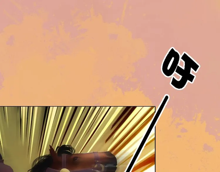 第14话 陛下遇险！ 第23页