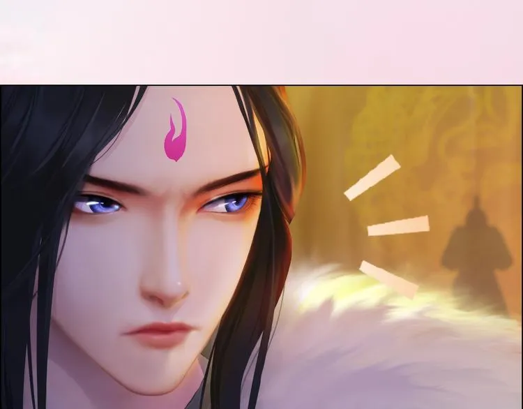 第14话 陛下遇险！ 第29页
