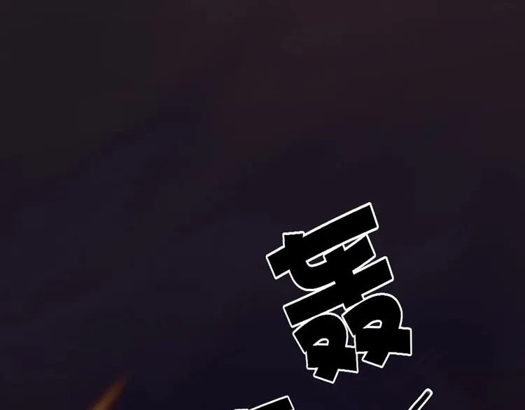 第14话 陛下遇险！ 第64页