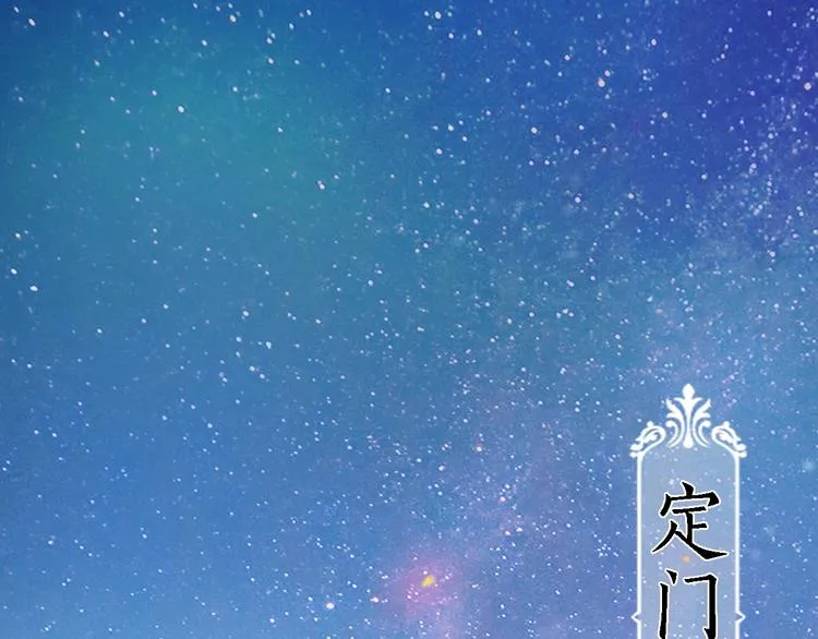 第14话 陛下遇险！ 第85页