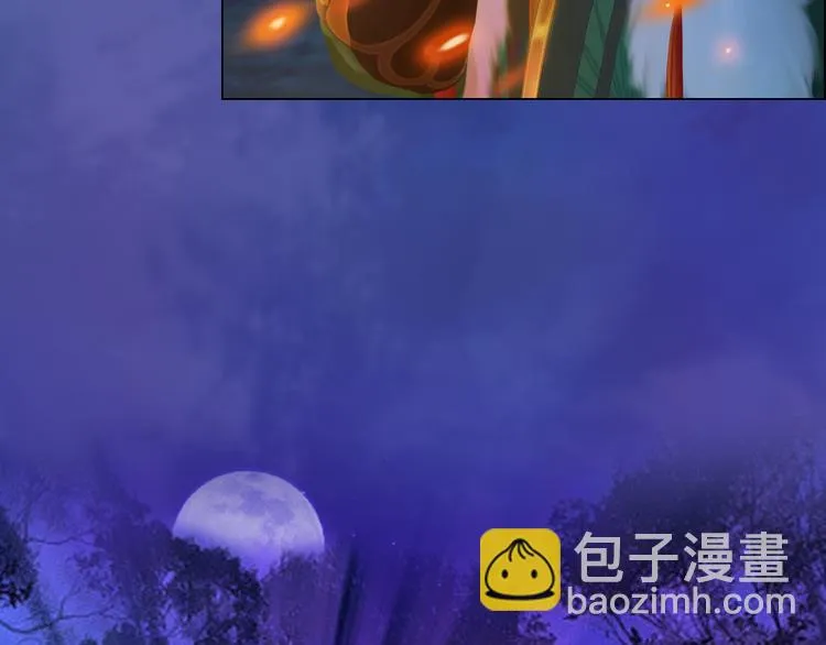 第15话 本宫才是陛下的真爱 第14页