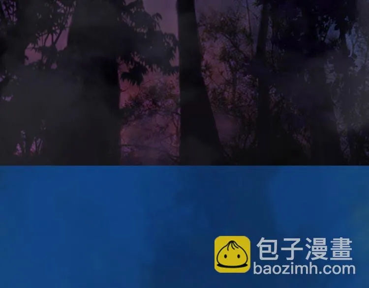 第15话 本宫才是陛下的真爱 第17页