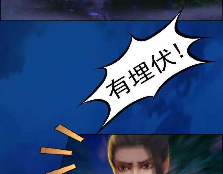 第15话 本宫才是陛下的真爱 第22页