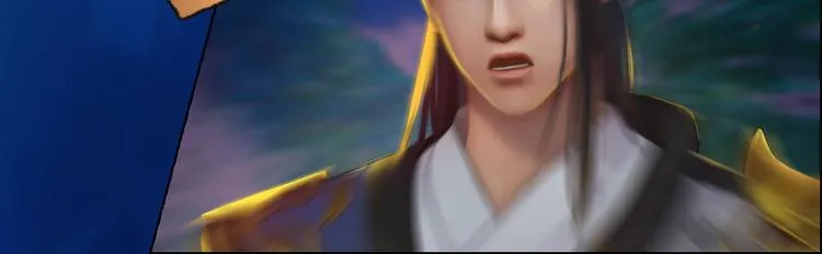第15话 本宫才是陛下的真爱 第23页