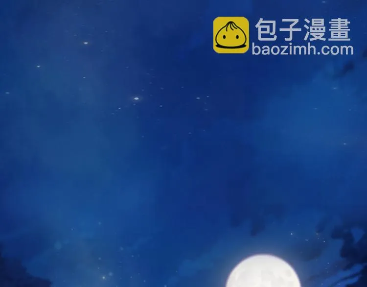 第15话 本宫才是陛下的真爱 第30页