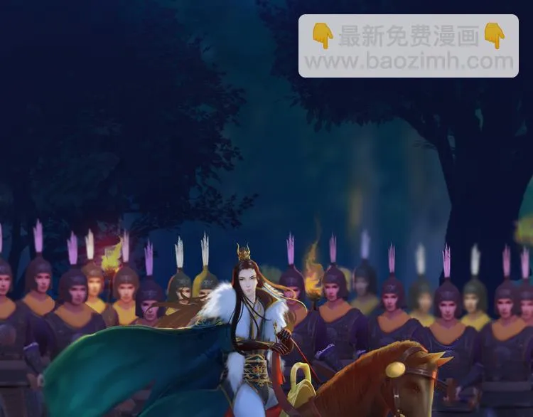 第15话 本宫才是陛下的真爱 第42页