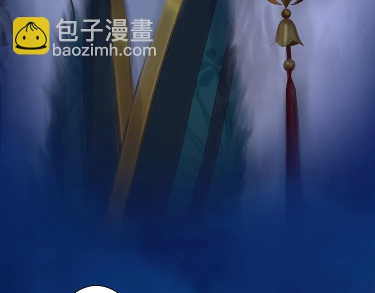 第15话 本宫才是陛下的真爱 第46页