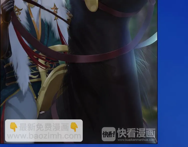 第15话 本宫才是陛下的真爱 第87页