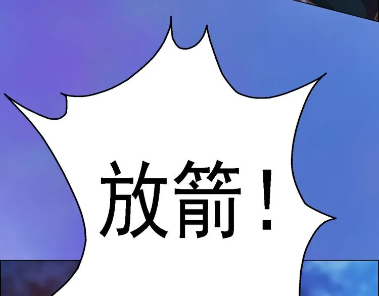 第15话 本宫才是陛下的真爱 第121页