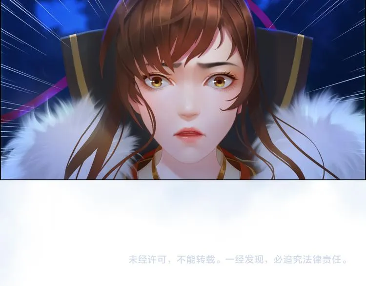 第15话 本宫才是陛下的真爱 第127页