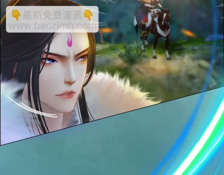 第16话 朕的身边有内奸！？ 第12页